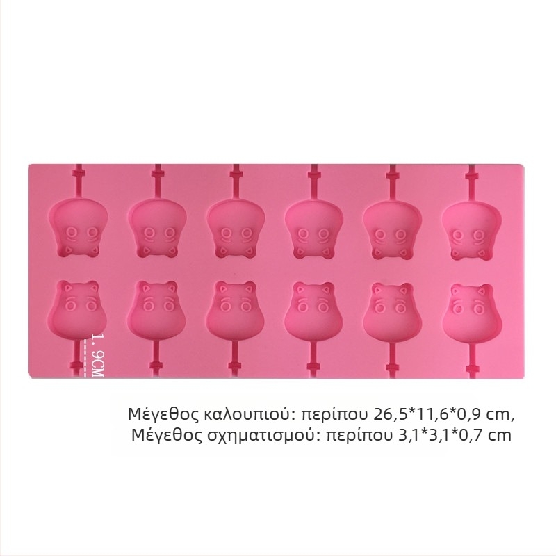 12 κοιλοτήτων σιλικόνης για γλειφιτζούρια και σοκολάτα, ορθογώνια φόρμα για ζαχαροπλαστική