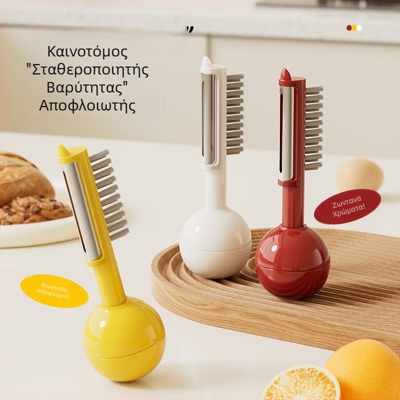 Πατενταρισμένος ξεφλουδιστής τύπου tumbler για οικιακή χρήση, εργαλείο ξεφλουδίσματος φρούτων και λαχανικών 3-σε-1, παχύτερη λεπίδα, δυνατότητα προσαρμογής λογοτύπου