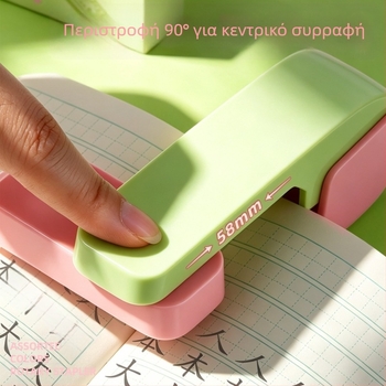 Συνδετήρας χαρτιού με αντίθεση χρωμάτων, μικρού τετράγωνου σχήματος, 360° περιστρεφόμενος, φορητός για μαθητές και γραφείο, κεντρική ραφή.