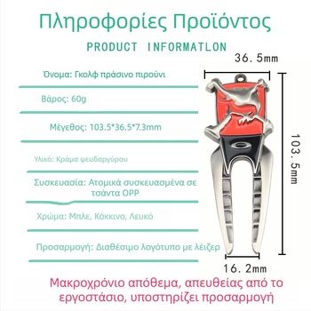 Γκολφ πράσινο πιρούνι για μπάλες από ψευδάργυρο με επικάλυψη σμάλτου, προσαρμοσμένο λογότυπο