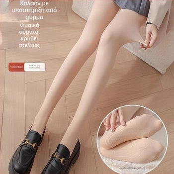  leggings με μεγάλο μέγεθος, για όλες τις εποχές, με ενίσχυση μεταλλικών ινών για διαμόρφωση ποδιών και γλουτών, αντιολισθητικές κουκκίδες, λαμπερό αποτέλεσμα γυμνού ποδιού