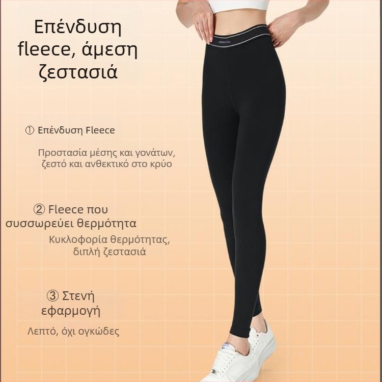 Κολάν με μοτίβο νεφών, μήκος 3/4, κατάλληλο για φθινόπωρο-χειμώνα, fleece εσωτερικό, ζεστά, μαύρο καθημερινό