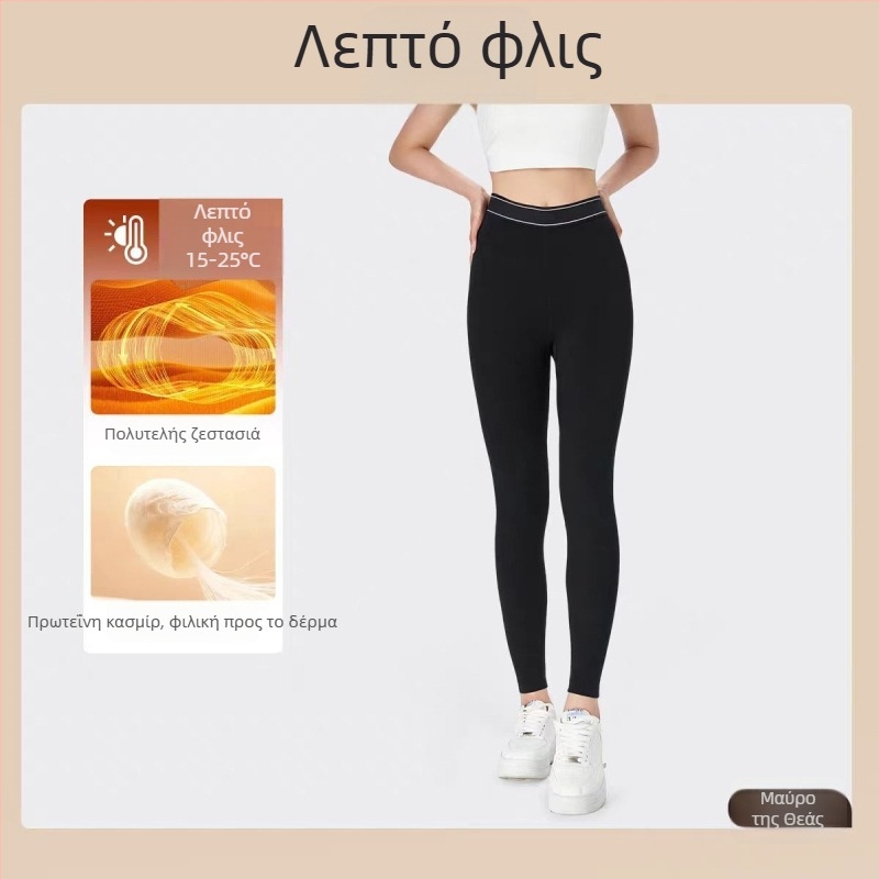 Κολάν με μοτίβο νεφών, μήκος 3/4, κατάλληλο για φθινόπωρο-χειμώνα, fleece εσωτερικό, ζεστά, μαύρο καθημερινό