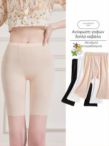 Capri από Ice Silk για καλοκαίρι, λεπτὰ και ελαστικά, με ενσωματωμένη επένδυση για εσώρουχο, σχέδιο 2‑σε‑1, κατά της διαφάνειας
