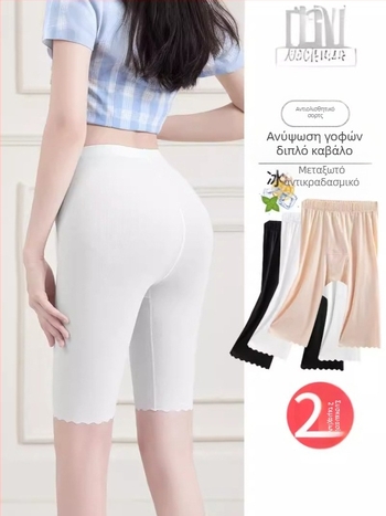 Capri από Ice Silk για καλοκαίρι, λεπτὰ και ελαστικά, με ενσωματωμένη επένδυση για εσώρουχο, σχέδιο 2‑σε‑1, κατά της διαφάνειας