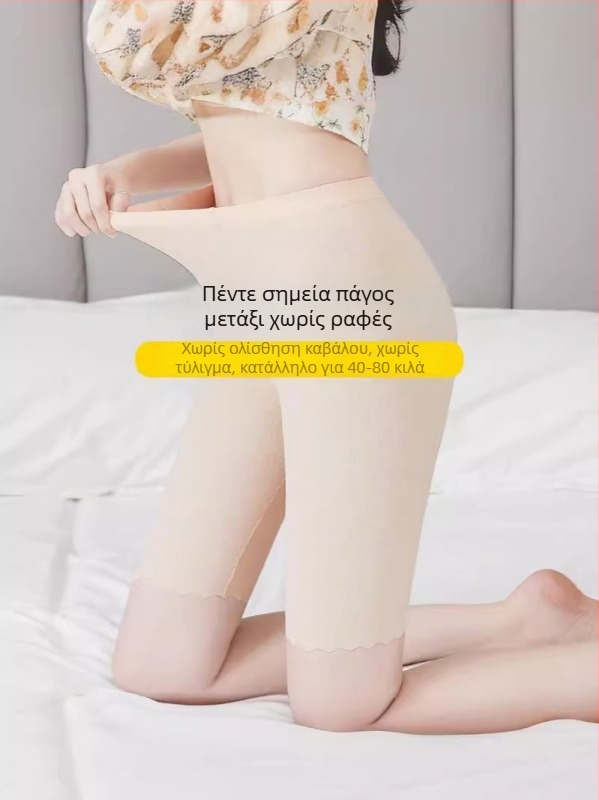 Capri από Ice Silk για καλοκαίρι, λεπτὰ και ελαστικά, με ενσωματωμένη επένδυση για εσώρουχο, σχέδιο 2‑σε‑1, κατά της διαφάνειας