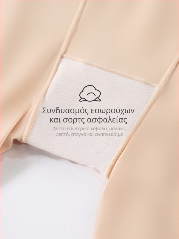 Capri από Ice Silk για καλοκαίρι, λεπτὰ και ελαστικά, με ενσωματωμένη επένδυση για εσώρουχο, σχέδιο 2‑σε‑1, κατά της διαφάνειας