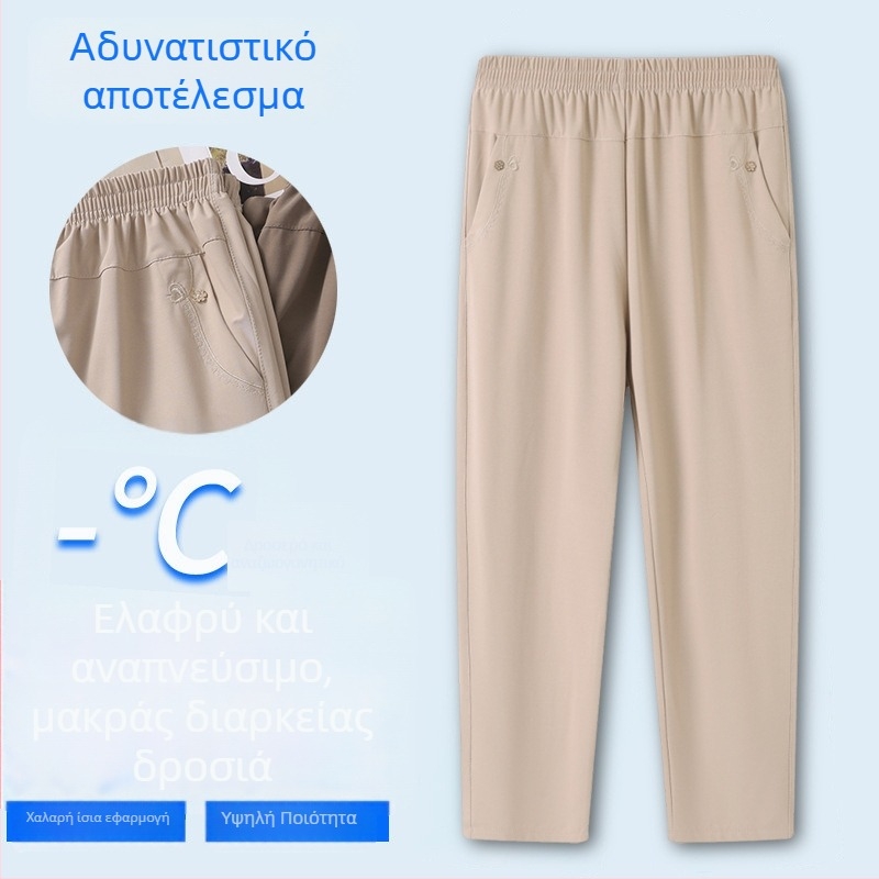 Καλοκαιρινά ελαφριά παντελόνια από ice silk για γυναίκες μέσης ηλικίας και ηλικιωμένες, φαρδιά ίσια μπατζάκια, casual παντελόνια σε στυλ γιαγιάς