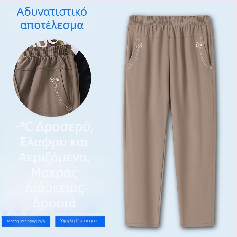 Καλοκαιρινά ελαφριά παντελόνια από ice silk για γυναίκες μέσης ηλικίας και ηλικιωμένες, φαρδιά ίσια μπατζάκια, casual παντελόνια σε στυλ γιαγιάς