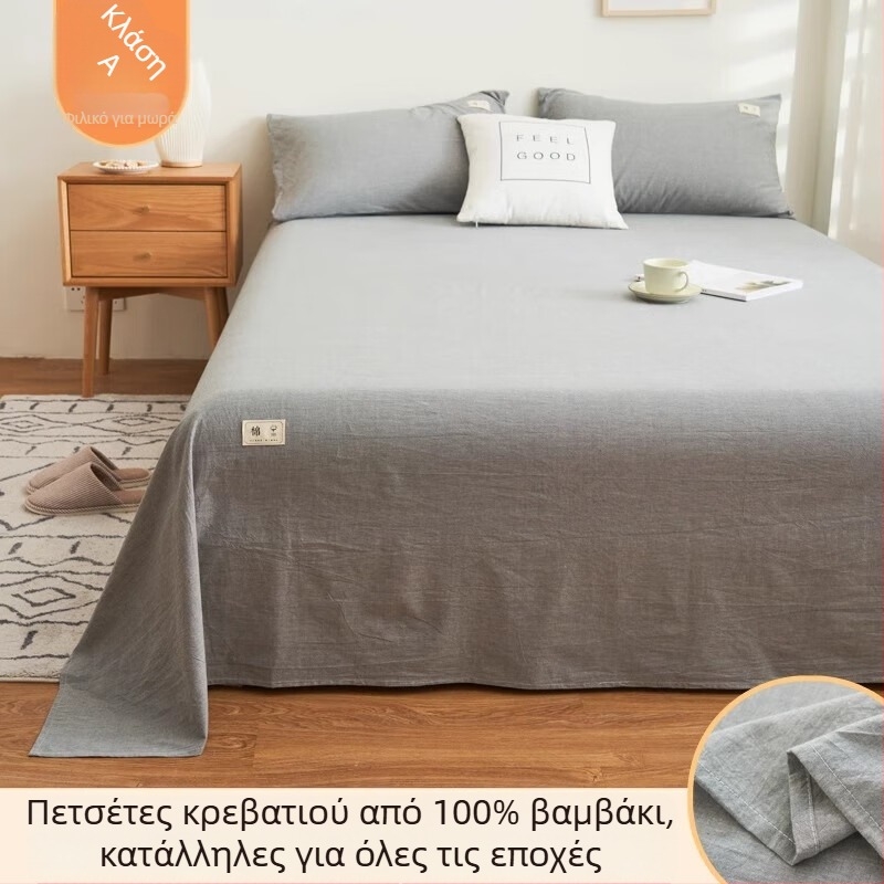 Σετ σεντονιών από 100% βαμβάκι βαμμένο με νήματα, 3 τεμάχια, για μονό και διπλό κρεβάτι, καλοκαίρι, οικιακή χρήση σε φοιτητικό δωμάτιο, πλυμένο βαμβάκι