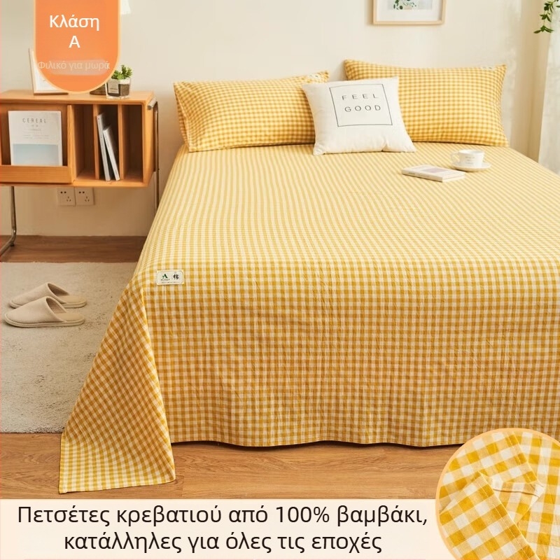 Σετ σεντονιών από 100% βαμβάκι βαμμένο με νήματα, 3 τεμάχια, για μονό και διπλό κρεβάτι, καλοκαίρι, οικιακή χρήση σε φοιτητικό δωμάτιο, πλυμένο βαμβάκι