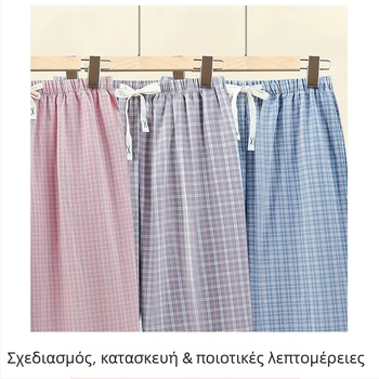 Γυναικείες βαμβακερές καλοκαιρινές παντελόνες, ελαφριές και άνετες, με ψηλή μέση και ελαστικό ύφασμα, μήκος 3/4