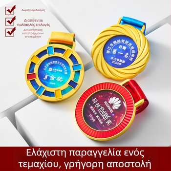 Μεταλλικό μετάλλιο με κρύσταλλο και έγχρωπη εκτύπωση για μαραθώνιο, χρυσό μετάλλιο για μαθητικό ποδόσφαιρο, μεταλλικό μετάλλιο με εκτύπωση σε φύλλο χρυσού