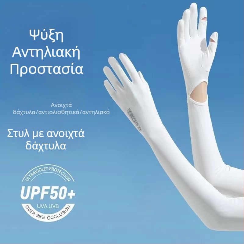 Γυναικείες μανσέτες προστασίας από τον ήλιο με UV προστασία, ύφασμα ice silk, επεκτεινόμενες για οδήγηση και εξωτερικούς χώρους το καλοκαίρι, αντιολισθητικές