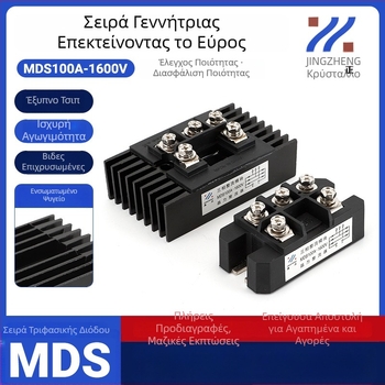 MDS100A τριφασική στοίβα γέφυρας με αλουμινένιο βασικό πάνελ και ενσωματωμένο ψύκτη, ενσωματωμένος επεκτατής εμβέλειας, γέφυρα διόρθωσης για επαγωγική θέρμανση.