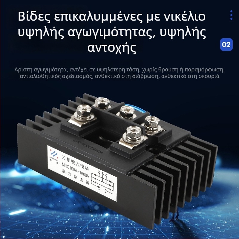 MDS100A τριφασική στοίβα γέφυρας με αλουμινένιο βασικό πάνελ και ενσωματωμένο ψύκτη, ενσωματωμένος επεκτατής εμβέλειας, γέφυρα διόρθωσης για επαγωγική θέρμανση.