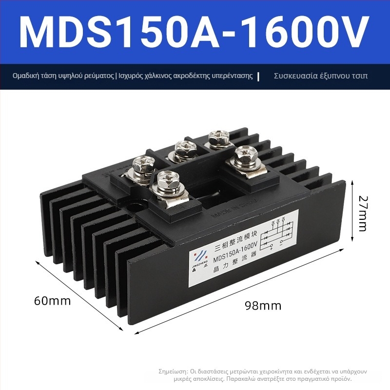 MDS100A τριφασική στοίβα γέφυρας με αλουμινένιο βασικό πάνελ και ενσωματωμένο ψύκτη, ενσωματωμένος επεκτατής εμβέλειας, γέφυρα διόρθωσης για επαγωγική θέρμανση.