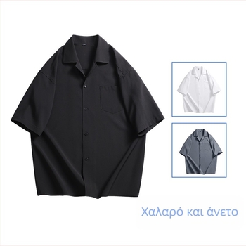 Unisex κοντομάνικο πουκάμισο, χαλαρή εφαρμογή, μονόχρωμο