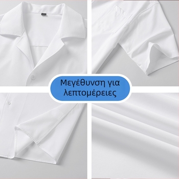 Unisex κοντομάνικο πουκάμισο, χαλαρή εφαρμογή, μονόχρωμο