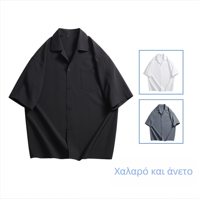 Unisex κοντομάνικο πουκάμισο, χαλαρή εφαρμογή, μονόχρωμο