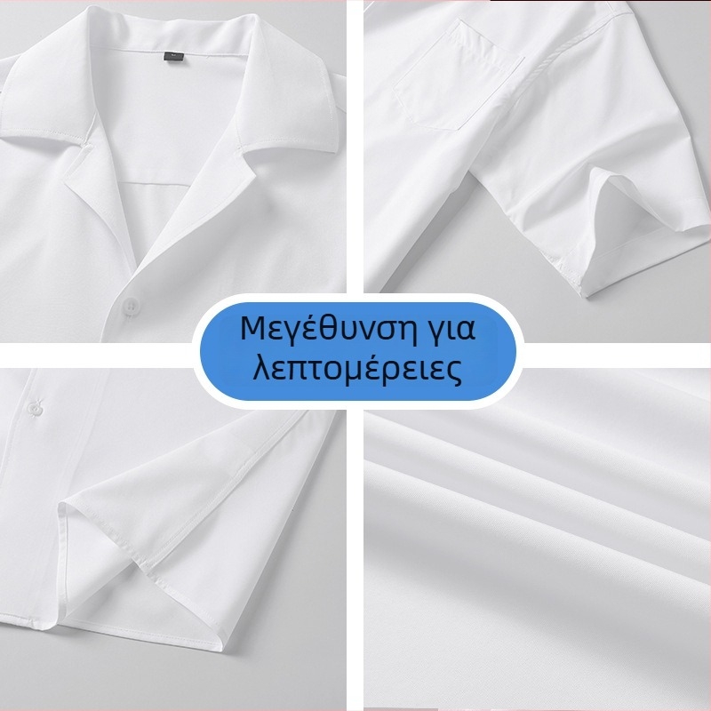 Unisex κοντομάνικο πουκάμισο, χαλαρή εφαρμογή, μονόχρωμο