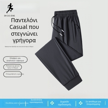 Ανδρικά casual παντελόνια από Ice Silk, ελαφριά για άνοιξη–καλοκαίρι, διαπνέοντα, γρήγορο στέγνωμα, ίσια γραμμή