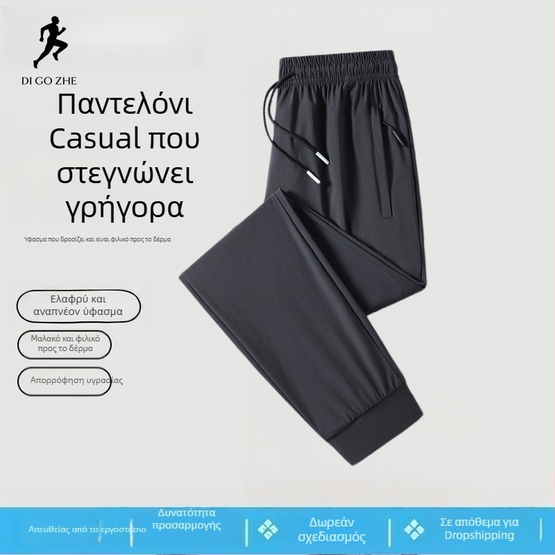 Ανδρικά casual παντελόνια από Ice Silk, ελαφριά για άνοιξη–καλοκαίρι, διαπνέοντα, γρήγορο στέγνωμα, ίσια γραμμή