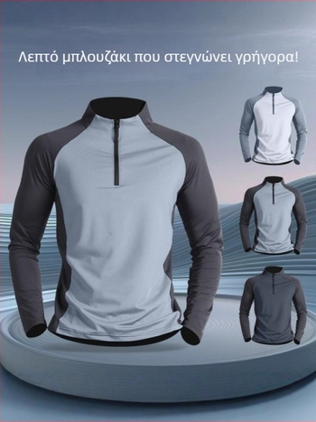 Ανδρικό αναπνεύσιμο μακρυμάνικο αθλητικό τοπ για φθινόπωρο-χειμώνα, γρήγορο στέγνωμα, εξωτερικό τρέξιμο και ορειβασία