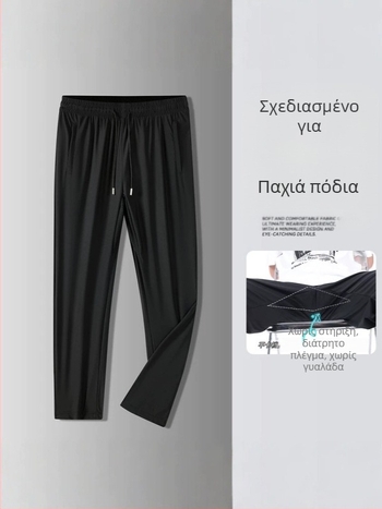 Ανδρικά παντελόνια Ice Silk για τρέξιμο και γυμναστική, ελαφριά, ελεύθερη ίσια γραμμή, καλοκαίρι