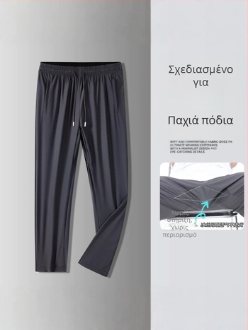 Ανδρικά παντελόνια Ice Silk για τρέξιμο και γυμναστική, ελαφριά, ελεύθερη ίσια γραμμή, καλοκαίρι