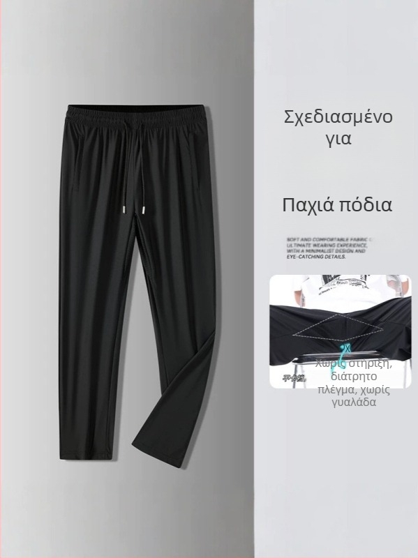 Ανδρικά παντελόνια Ice Silk για τρέξιμο και γυμναστική, ελαφριά, ελεύθερη ίσια γραμμή, καλοκαίρι
