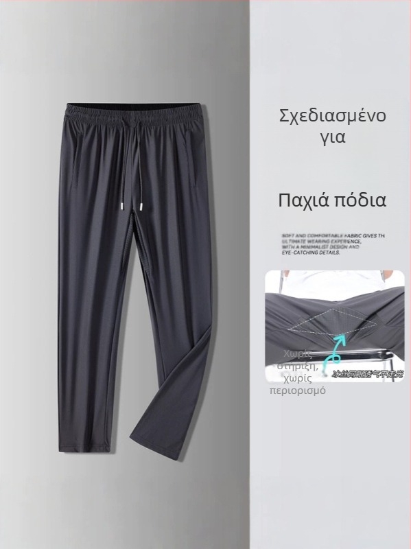 Ανδρικά παντελόνια Ice Silk για τρέξιμο και γυμναστική, ελαφριά, ελεύθερη ίσια γραμμή, καλοκαίρι
