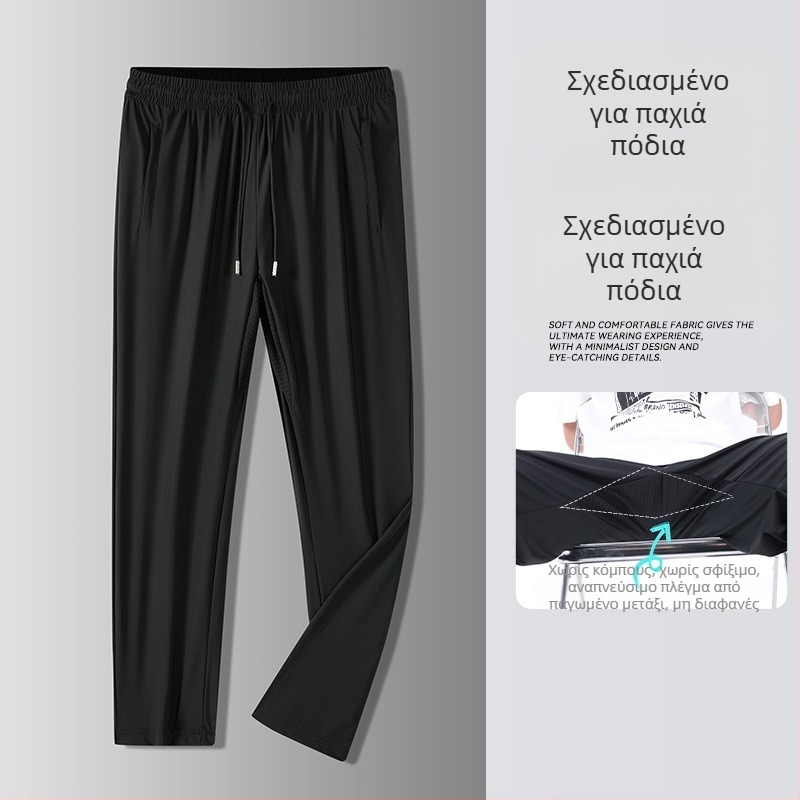 Ανδρικά παντελόνια Ice Silk για τρέξιμο και γυμναστική, ελαφριά, ελεύθερη ίσια γραμμή, καλοκαίρι