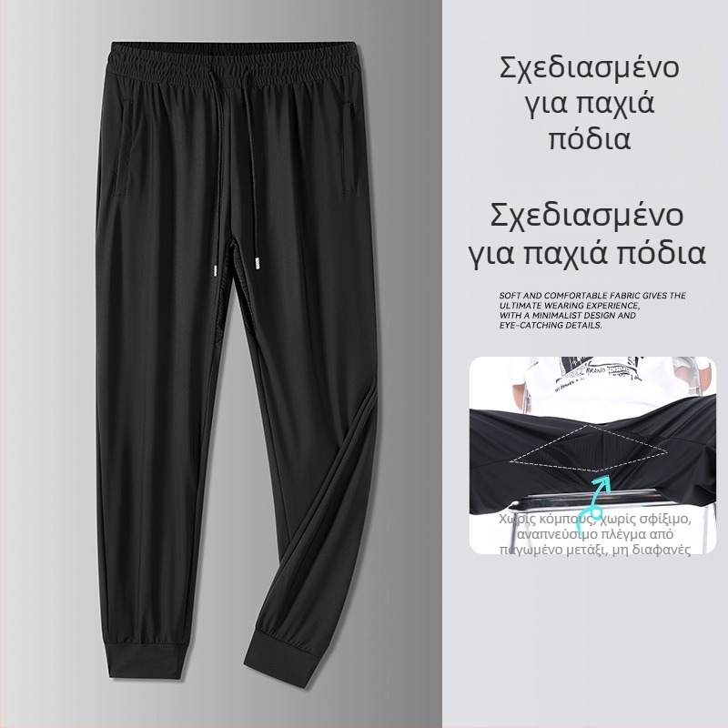 Ανδρικά παντελόνια Ice Silk για τρέξιμο και γυμναστική, ελαφριά, ελεύθερη ίσια γραμμή, καλοκαίρι