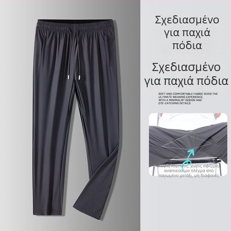 Ανδρικά παντελόνια Ice Silk για τρέξιμο και γυμναστική, ελαφριά, ελεύθερη ίσια γραμμή, καλοκαίρι
