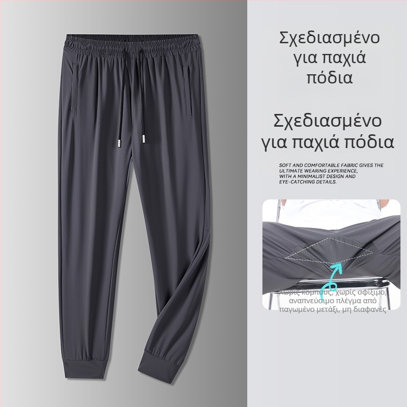 Ανδρικά παντελόνια Ice Silk για τρέξιμο και γυμναστική, ελαφριά, ελεύθερη ίσια γραμμή, καλοκαίρι
