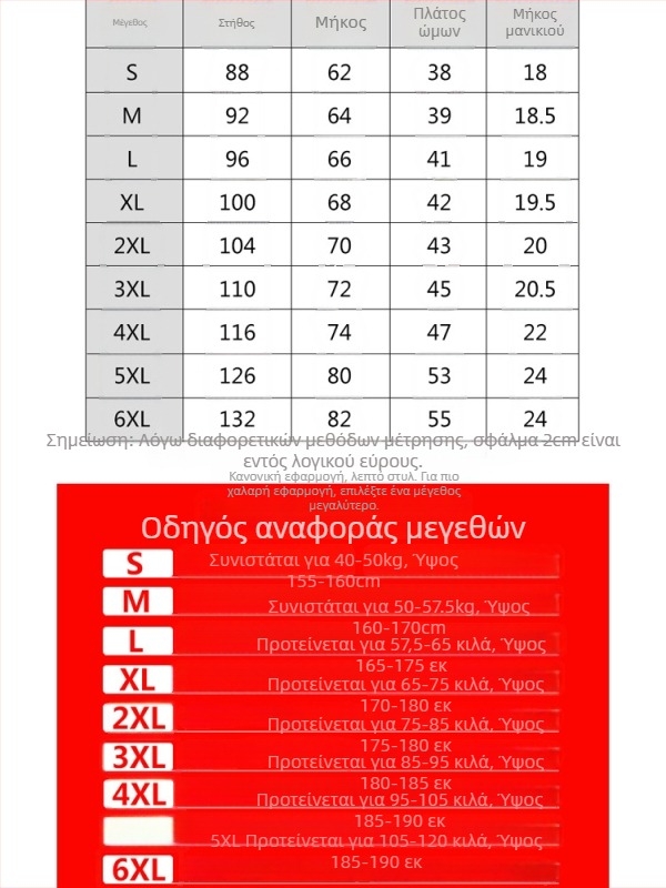 Ανδρική κοντομάνικη μπλούζα με στρας σε λεοπάρ σχέδιο, ελαφρύ ύφασμα από βαμβάκι-μόνταλ, καλοκαίρι, μεγάλου μεγέθους