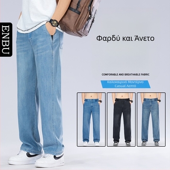 Ανδρικά τζιν ίσια γραμμή, φαρδιά και άνετα για καλοκαίρι, με μείγμα Lyocell