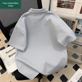 Ανδρικό T‑shirt με λαιμό polo σε αμερικανικό στυλ, κοντομάνικο, για καλοκαίρι, άνετο, καθημερινό και ευέλικτο