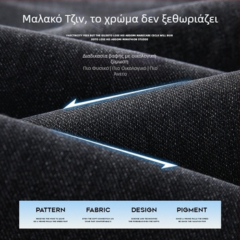 Ανδρικά μαύρα τζιν, ίσια γραμμή, ελαστικότητα, casual παντελόνια για την άνοιξη