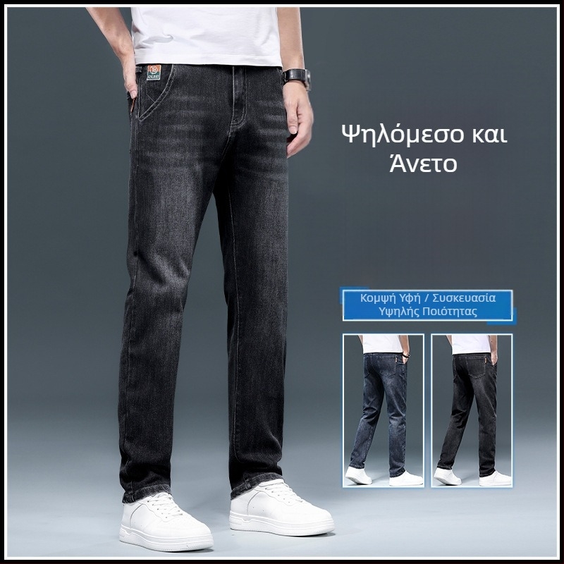Ανδρικά μαύρα τζιν, ίσια γραμμή, ελαστικότητα, casual παντελόνια για την άνοιξη