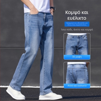 Ανδρικά ελαφριά τζίν, συλλογή άνοιξη-καλοκαίρι 2026, χαλαρή ίσια γραμμή, δροσερή υφή από μίγμα βαμβακών