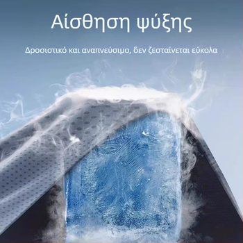 Ανδρικό μακρυμάνικο T‑shirt Ice Silk, ελαφρύ, γρήγορο στέγνωμα, UV προστασία, διαπνέον για καλοκαίρι, για τρέξιμο και γυμναστική