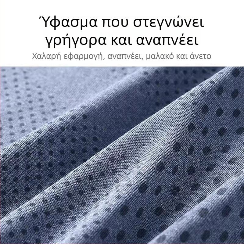 Ανδρικό μακρυμάνικο T‑shirt Ice Silk, ελαφρύ, γρήγορο στέγνωμα, UV προστασία, διαπνέον για καλοκαίρι, για τρέξιμο και γυμναστική