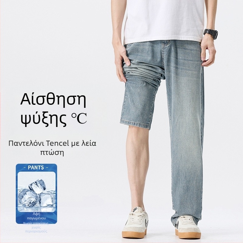 Ανδρικά καλοκαιρινά τζιν ελαφριά, άνετα, με ίσια γραμμή, ελαστικά, οπτικά αδυνατιστικά, δροσερά και διαπνέοντα, μοντέρνα καθημερινά παντελόνια