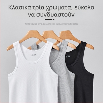 Ανδρικό αμάνικο τοπάκι από 100% βαμβάκι, 240 g, ραβδωτή υφή, άνετη γραμμή, μονόχρωμο, χωρίς μανίκια, δροσερό καλοκαιρινό
