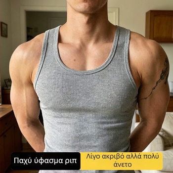Ανδρικό τοπ από 100% βαμβάκι, 2x2 χοντρές ριβ, αμερικάνικου στυλ βαρύ, εφαρμοστό για καλοκαιρινές προπονήσεις