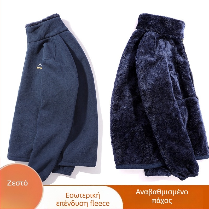 Ανδρικό μπουφάν φλίς με επένδυση για φθινοπωρο-χειμώνα, ζεστό και παχύ, με γιακά-στάση, φερμουάρ, μακριά μανίκια, μονόχρωμο, χαλαρή γραμμή