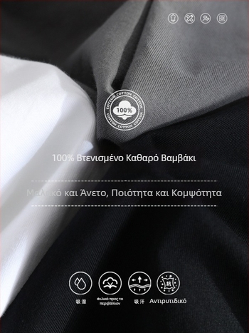Jade Brand 230G Αμάνικο αθλητικό τοπ από 100% βαμβάκι, μονόχρωμο, στρογγυλή λαιμόκοψη, αναπνεύσιμο, για άνδρες