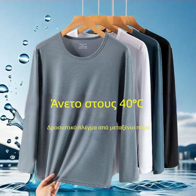 Yuelang Ανδρική Καλοκαιρινή Λεπτή Δίκτυωτή Ice-Silk Μακρυμάνικη T‑Shirt, Χαλαρή Γραμμή, Διαπνέουσα, Μονόχρωμη, Γρήγορο Στέγνωμα Πολυεστέρας